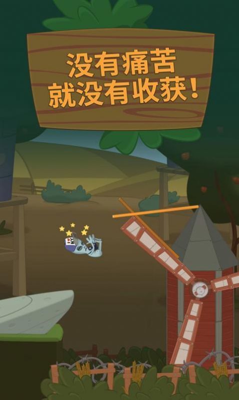 混沌漫步手游app截图