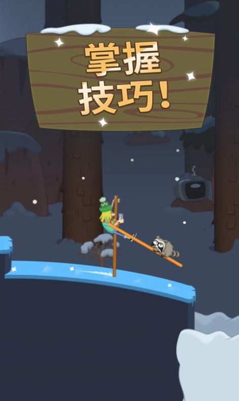 混沌漫步手游app截图