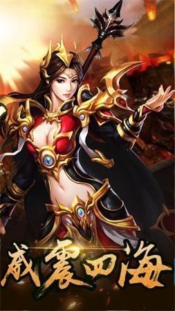 星辰魔域手游app截图