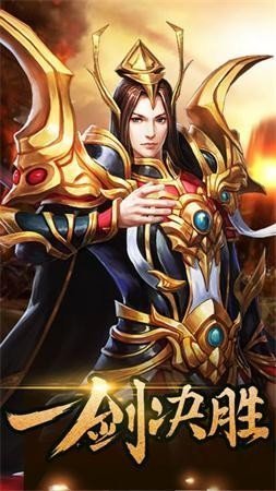 星辰魔域手游app截图