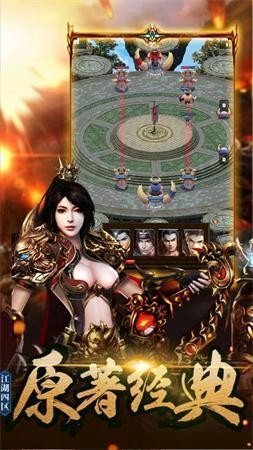 星辰魔域手游app截图