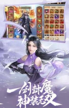 仙圣诛仙手游app截图