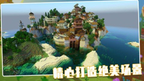 荒野世界手游app截图