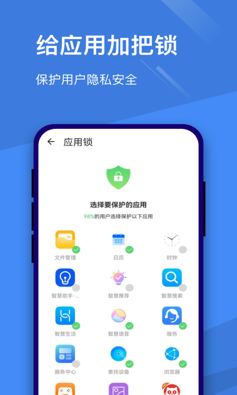 手机掌柜手机软件app截图