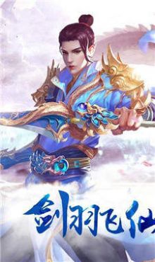 天御乾坤豪侠传手游app截图