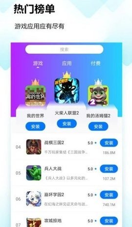 778游戏盒子最新版下载手机软件app截图