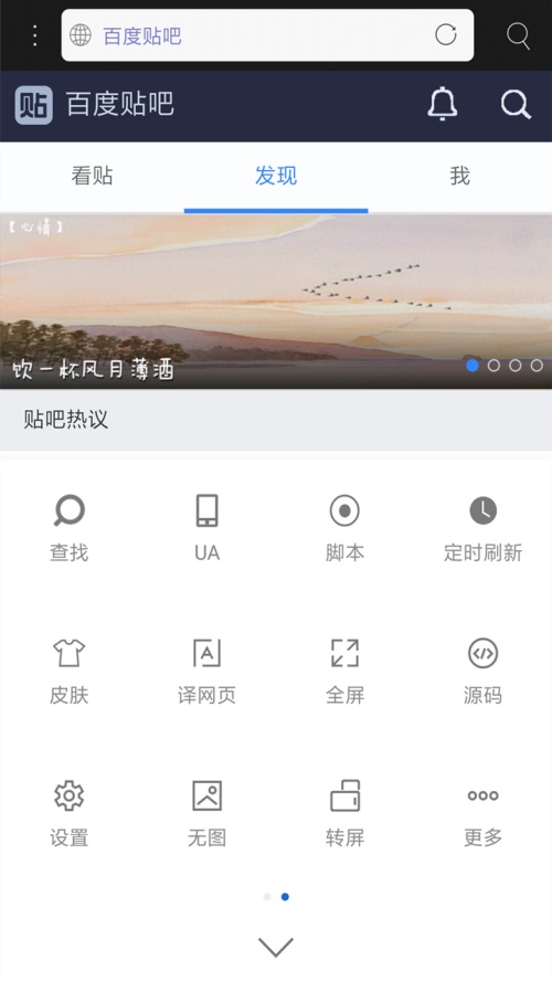 米侠浏览器视频酷站手机软件app截图