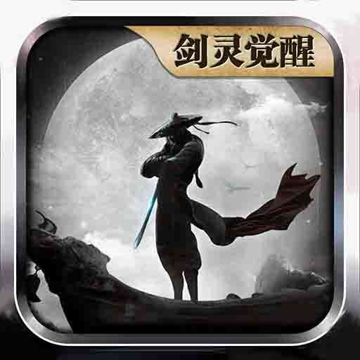 魔与道ol手游app截图