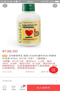 淘米优品手机软件app截图