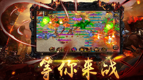 跃兔网络神途手游app截图