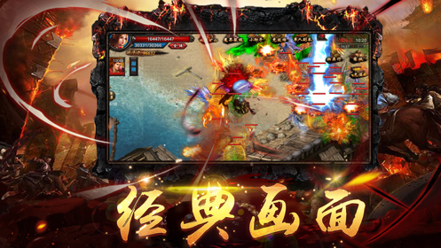 跃兔网络神途手游app截图