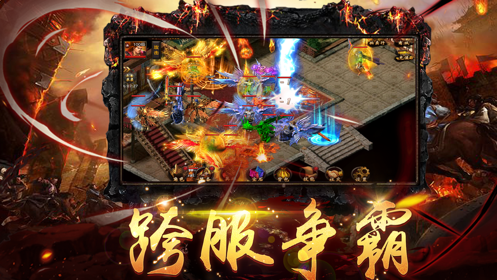 跃兔网络神途手游app截图