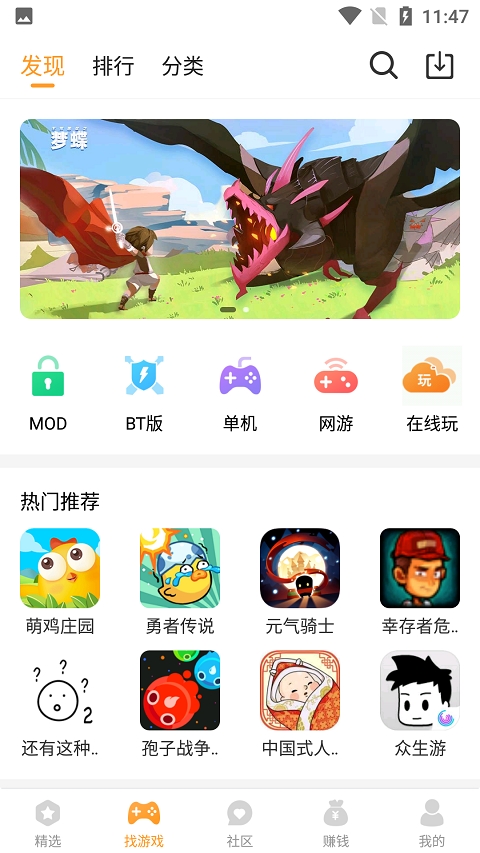 乐乐游戏最新版本下载手机软件app截图