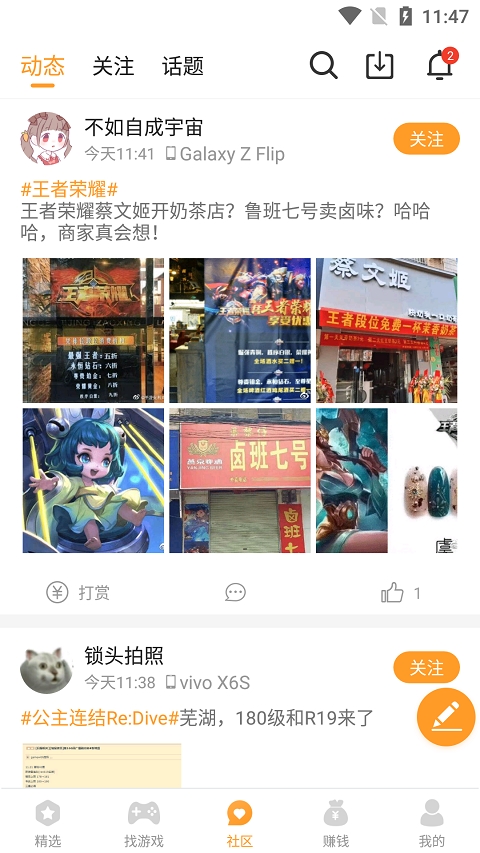 乐乐游戏最新版本下载手机软件app截图