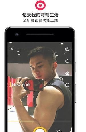 彩虹世界最新2022下载手机软件app截图