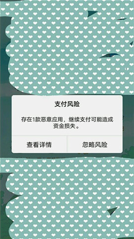 彩虹世界最新2022下载手机软件app截图