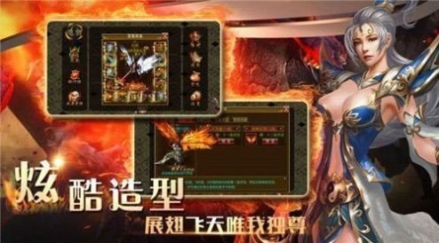 傲剑神途打金单职业手游app截图