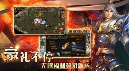 傲剑神途打金单职业手游app截图
