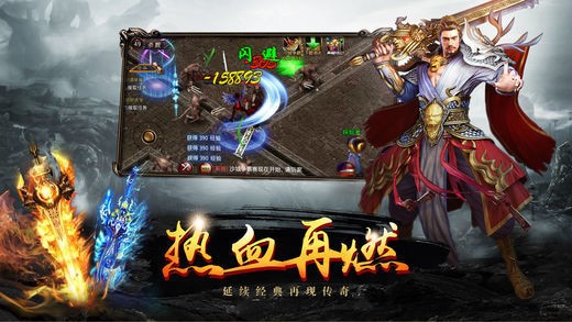 灭神单职业手游app截图