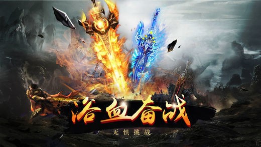 灭神单职业手游app截图