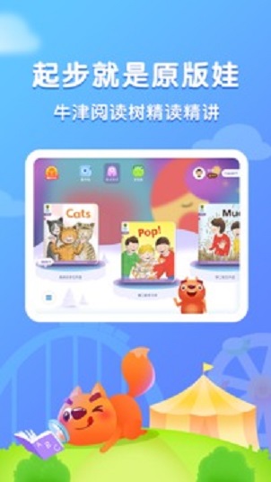 步步阅读手机软件app截图