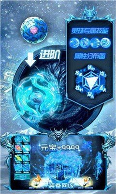 传奇打金版手游app截图