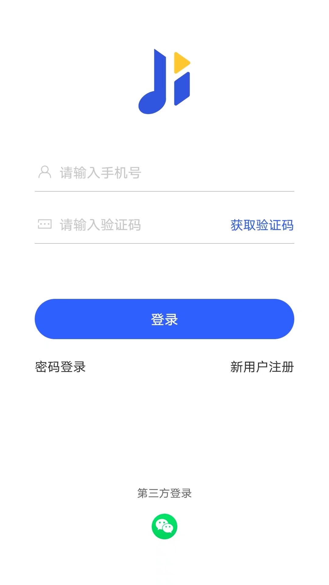 集贝购手机软件app截图