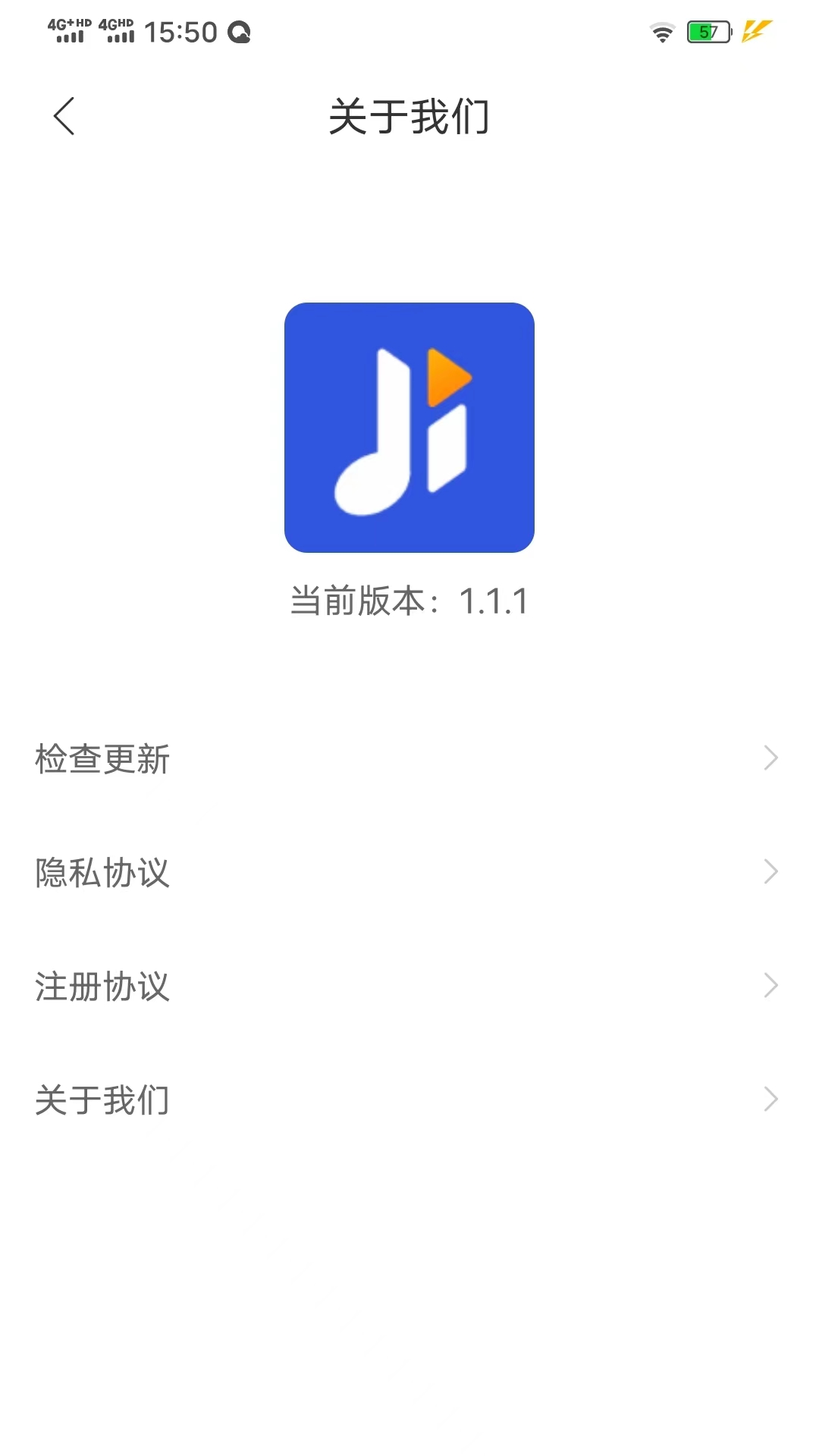 集贝购手机软件app截图