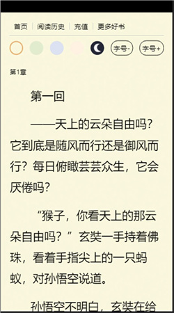 柿子书汇正版手机软件app截图