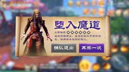 天狼诛仙手游app截图