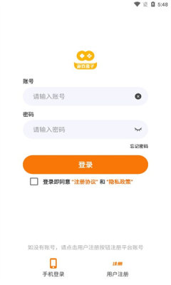 富贵游戏盒子手机软件app截图