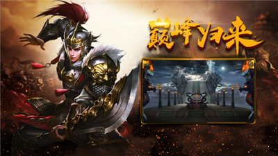 紫霄神途手游app截图