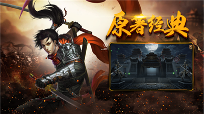 紫霄神途手游app截图