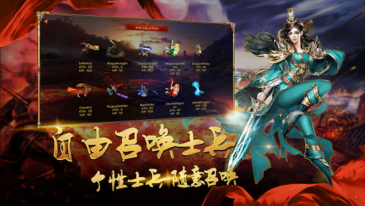 紫霄神途手游app截图