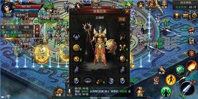 散人劫神途手游app截图
