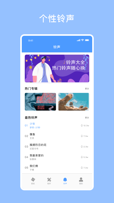 酷酷壁纸秀app官方版下载手机软件app截图
