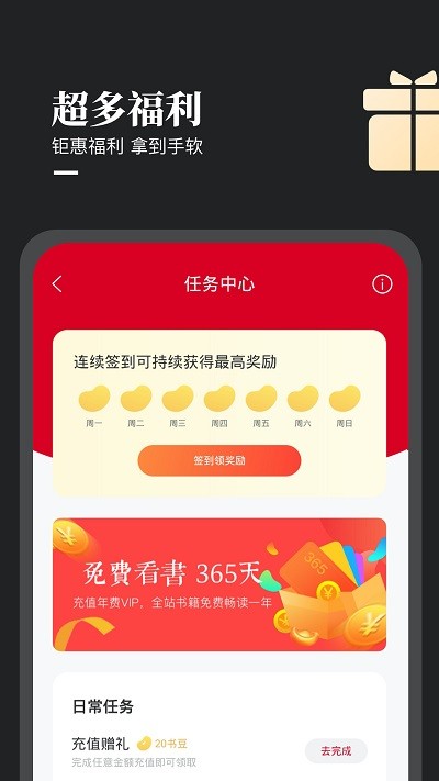 众创众阅app最新版下载手机软件app截图