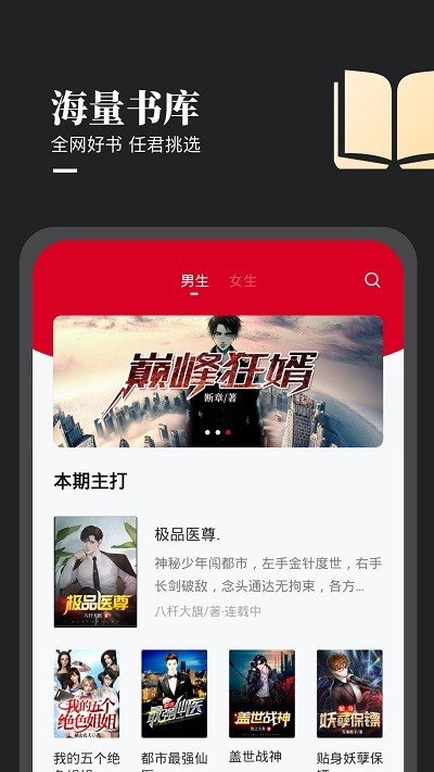 众创众阅app最新版下载手机软件app截图