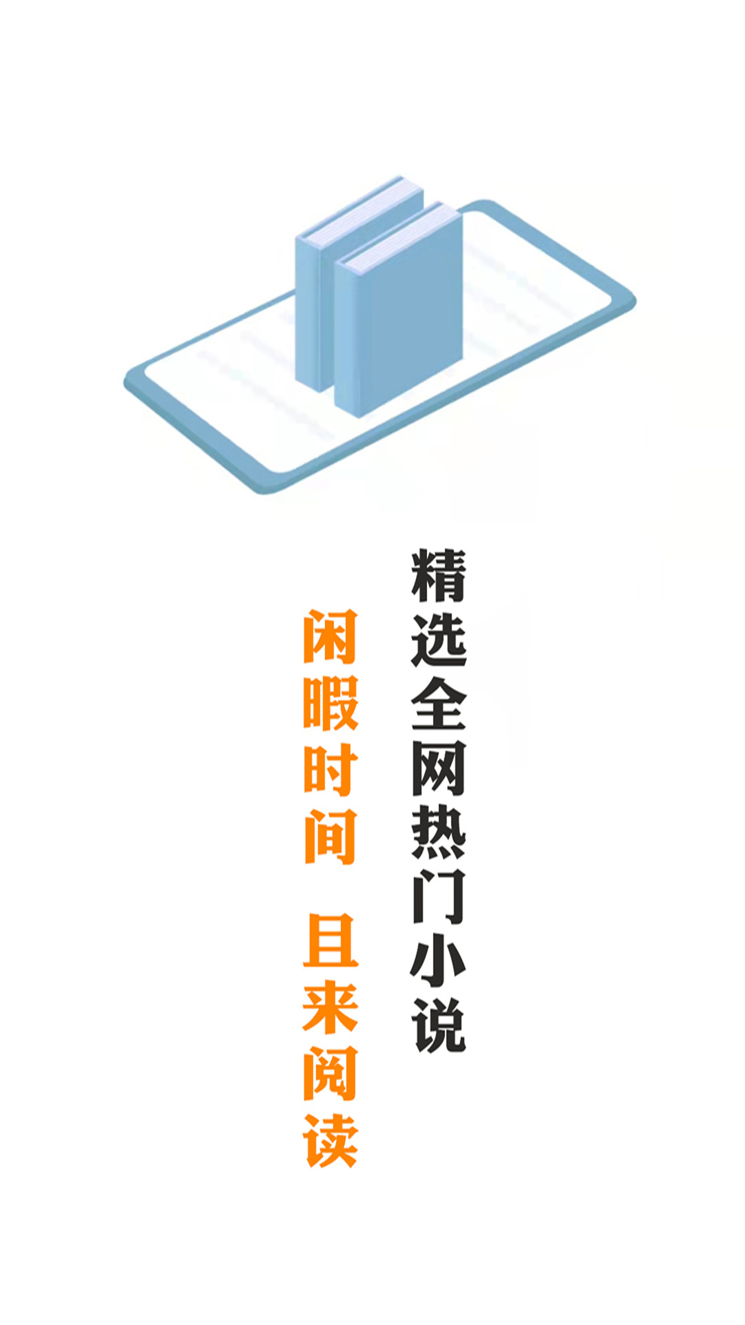 大米看书手机软件app截图