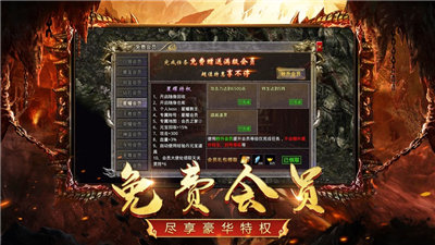 打金神器王者传奇手游app截图