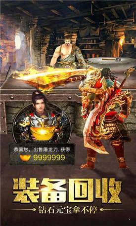 破天游龙神途手游app截图