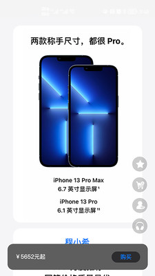 十间仓安卓版手机软件app截图