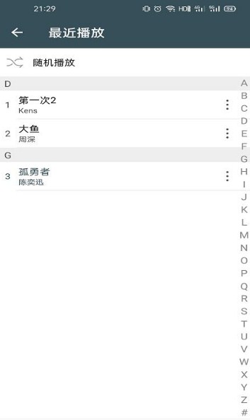 好Q音乐手机软件app截图