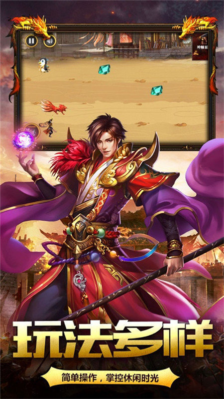 鸿蒙杀戮神途手游app截图