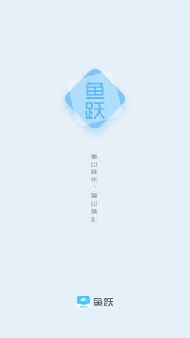 鱼跃小说网手机软件app截图