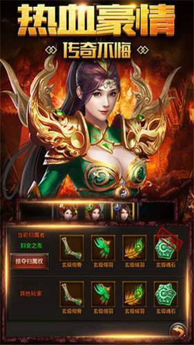 诛仙怒斩单职业手游app截图