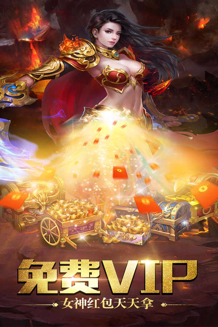 一刀天龙手游app截图