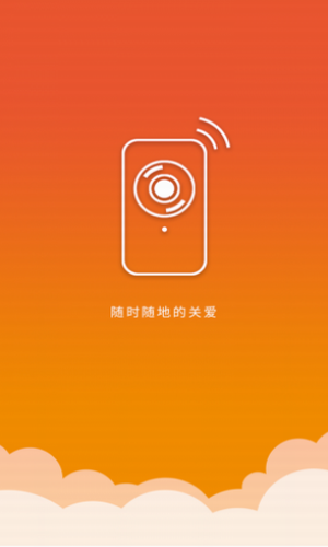偶米摄像机手机软件app截图