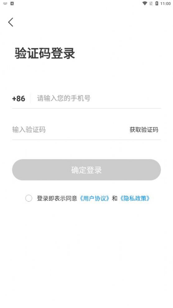 无忧记账手机软件app截图