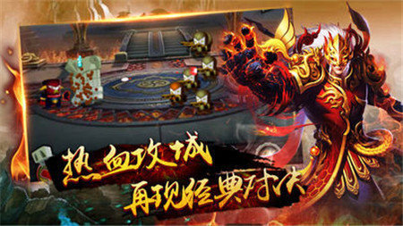 御风神途手游app截图